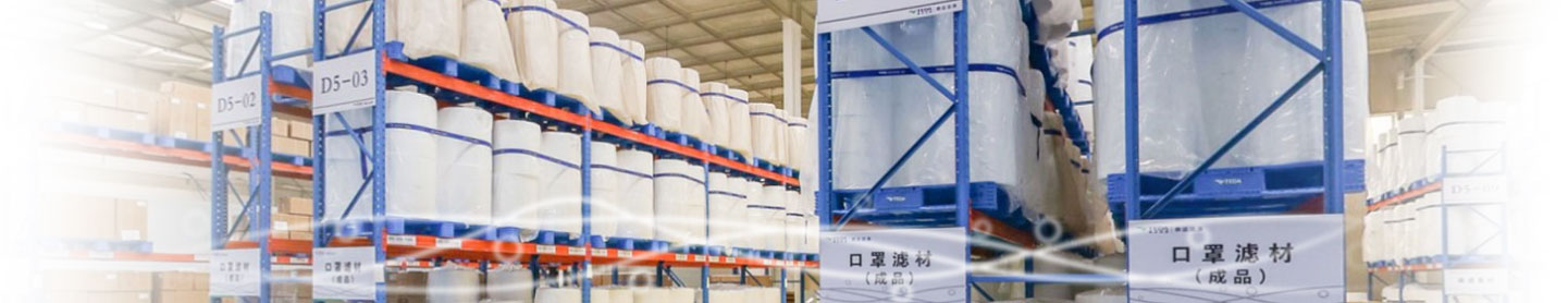 Masks Filter Media-Tianjin TEDA Filters Co., Ltd.