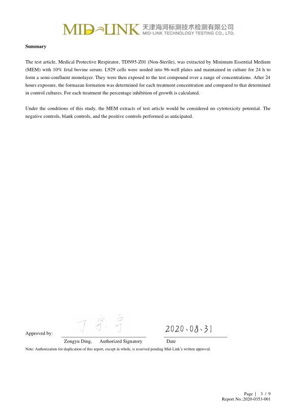 生物相容性-细胞毒性检测报告-天津泰达清洁质料有限公司