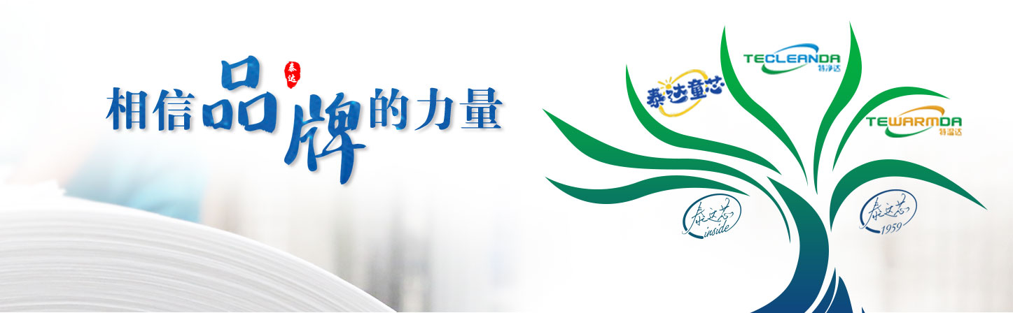 吸音保温质料-天津泰达清洁质料有限公司